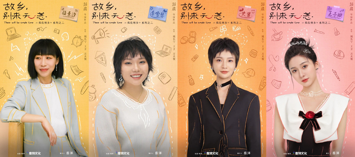 图片来自官方微博