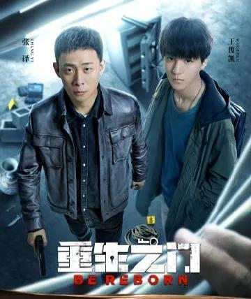 《重生之门》庄文杰是扮猪吃老虎还是？庄耀柏活着吗？