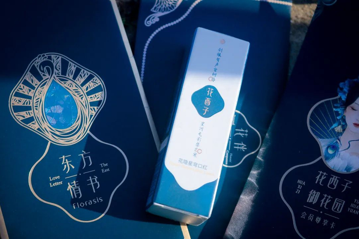 花西子很少会给出惊人的折扣让利。