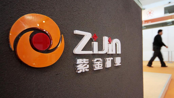 紫金矿业 视觉中国 资料图