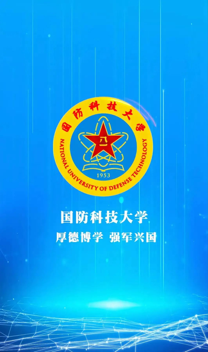 中国军校专属壁纸,全套收藏!|国防大学|军事交通学院|海军工程大学|海军大连舰艇学院|海军潜艇学院_新浪新闻
