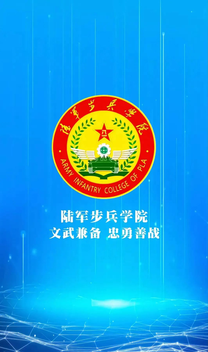 中国军校专属壁纸,全套收藏!|国防大学|军事交通学院|海军工程大学|海军大连舰艇学院|海军潜艇学院_新浪新闻
