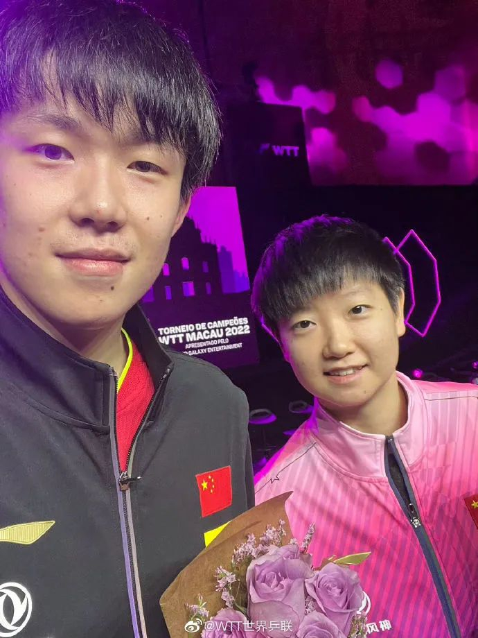 王楚钦赛后和孙颖莎合影。