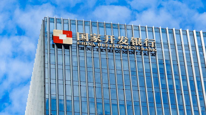 国家开发银行 视觉中国 资料图