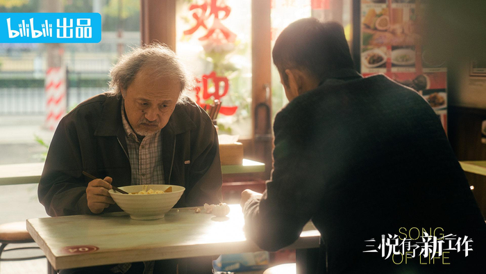 《三悦有了新工作》中，刘清明（杨新鸣饰）与高卫东（刘钧饰，右）这场在伤心面馆的对手戏，看哭了很多观众。  图片来自该剧官微