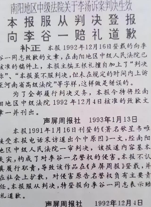 韦唯：一段失败的婚姻，离婚后拼命夺回抚养权，带三个儿子回国