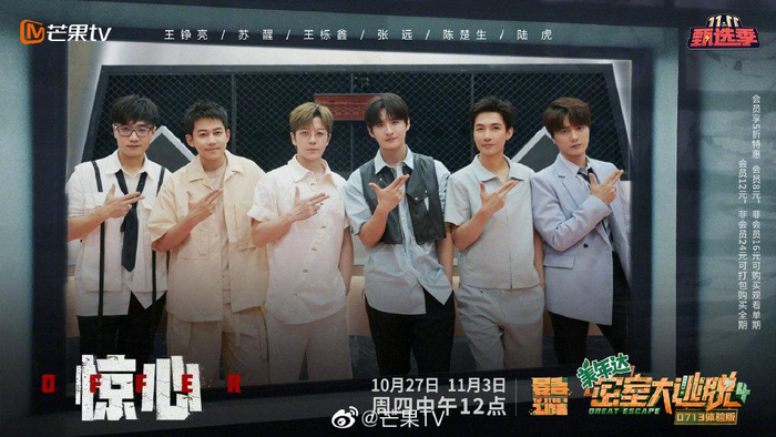 图片来自官方微博