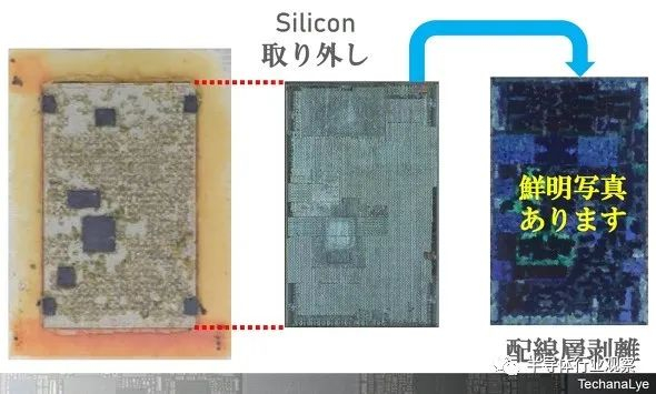 剖开苹果A16芯片,内部细节曝光