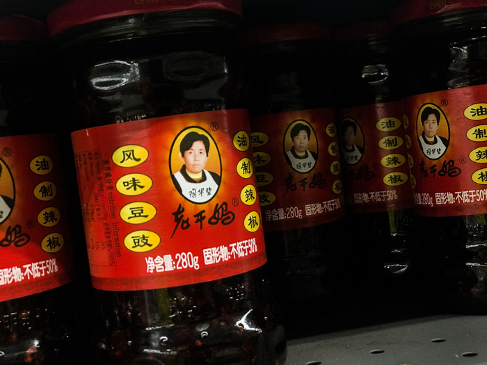 图片来源：界面新闻 蔡星卓