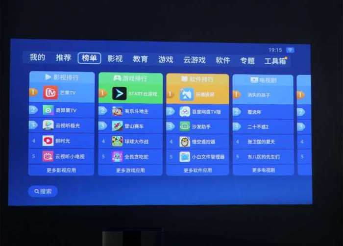 神灯立式台式怎么选择投影仪，哪一款更值得购买？——达伦阿拉丁神灯入手测评_https://www.jmylbn.com_新闻资讯_第11张
