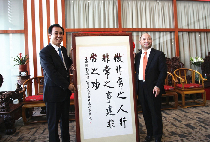 王文银（右）和许家印（左） &nbsp;图源：正威集团官网