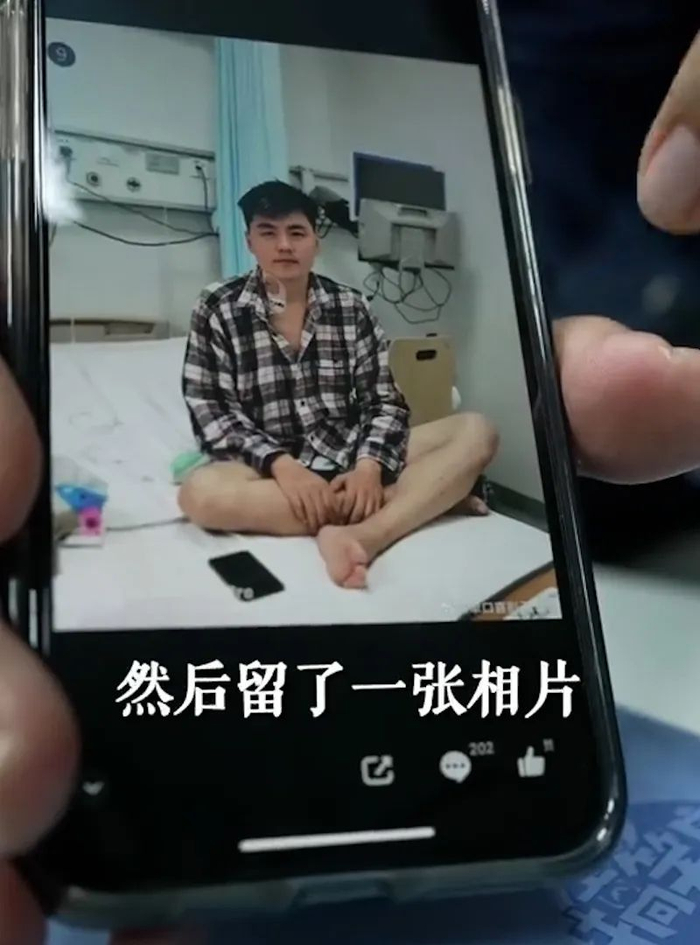 手术前一天，王十七拍下一张相片