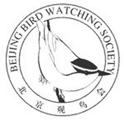      北京观鸟会会徽    