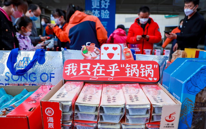 现场还有各种火锅蘸料供消费者挑选。主办方供图