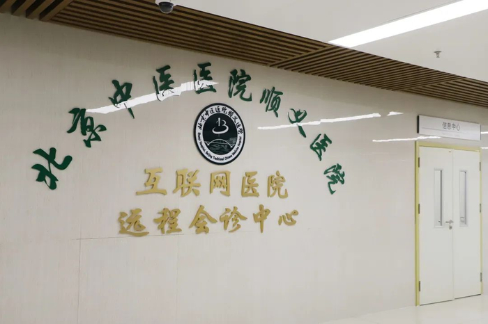 北京中医院就诊预约快速通道-北京中医院就诊预约快速通道怎么取消 北京中医院就诊预约快速通道-北京中医院就诊预约快速通道怎么取消