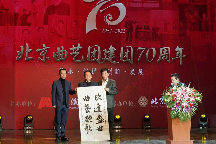 中国曲艺家协会主席姜昆赠送书画。  主办方供图