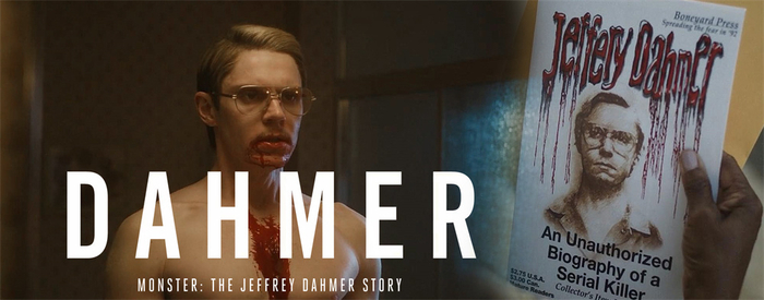 《食人魔达莫》剧照