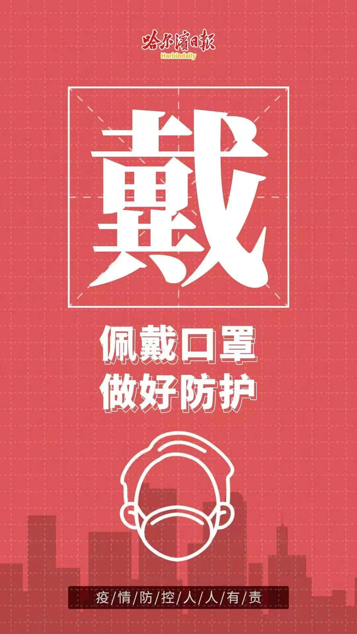 南岗区关于文兰胡同、文艺街、文昌街、文君街、文库街及文兰胡同与文库街延长线合围区域实行临时性管控措施的通告|疫情|胡同|文昌市_新浪新闻