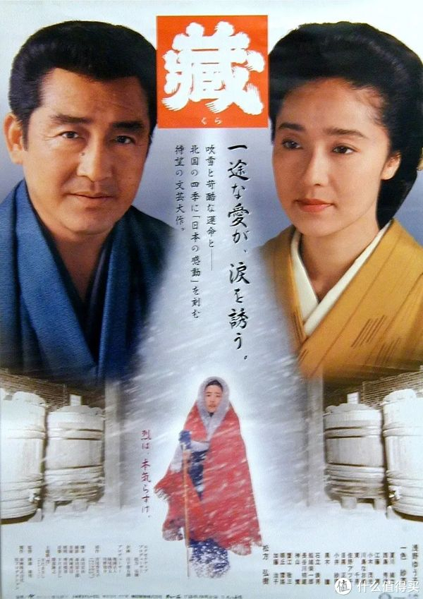 日本神级女神近照曝光！曾和木村拓哉共演的她，如今45岁依旧惊艳…