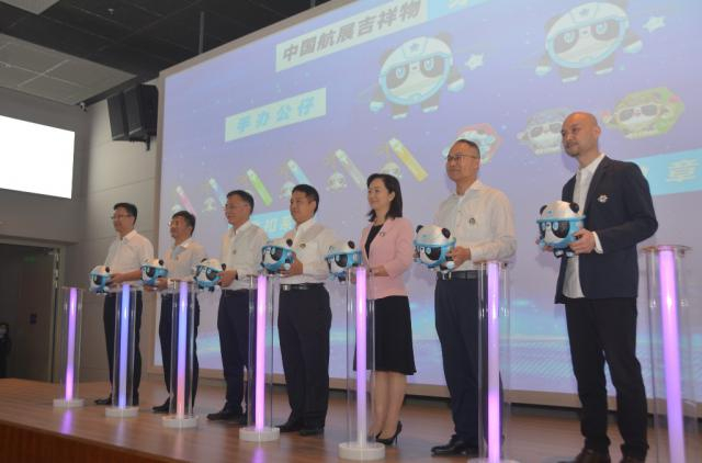 中国航展吉祥物“星宝”正式面世 “冰墩墩”设计团队设计|珠海市
