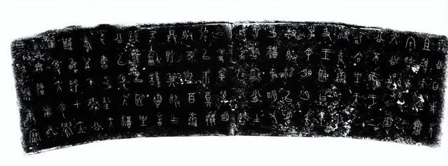 《中国书法史》:春秋战国时期的秦国金文,纯正的“大篆”