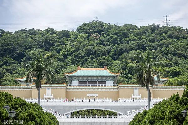 台北故宫博物院（资料图） 图源：视觉中国