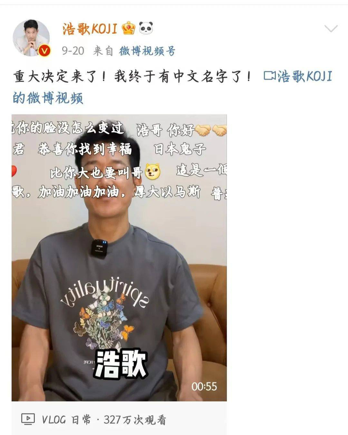 7位外国演员定居中国,矢野浩二改中国名,吴尊举家搬上海_带着_因为_外籍