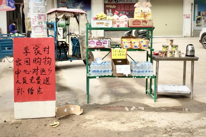 梁小素在购物中心前的路边摆放的免费物资。受访者供图。