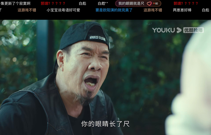 “郭靖专业户”白彪