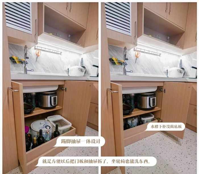 厨房设计（受访者供图）