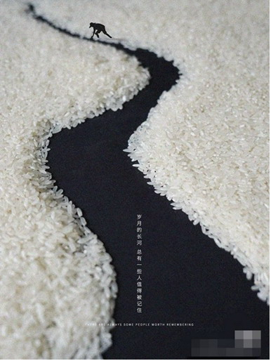 魏上升的创意图片。  图片来源：受访者供图