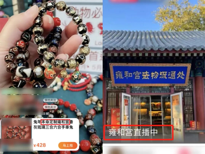 包含北京中医医院、丰台区跑腿挂号，我推荐这个黄牛的词条
