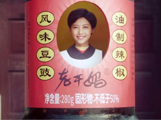 图片来源：老干妈视频广告截图&nbsp;