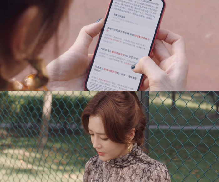 女强人张帆怀孕后检索的是这样的内容