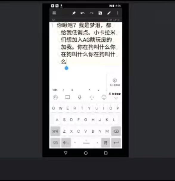 刘老师生前最后一堂网课的录屏截图。图源：受访者微博