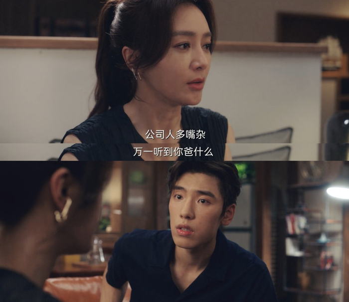 张帆不想让林森知道他父亲的真面目