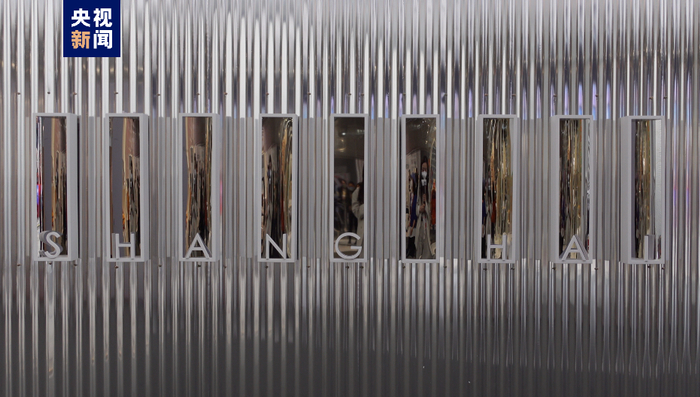 第五届进博会上海馆登陆四叶草中央广场精彩抢先看