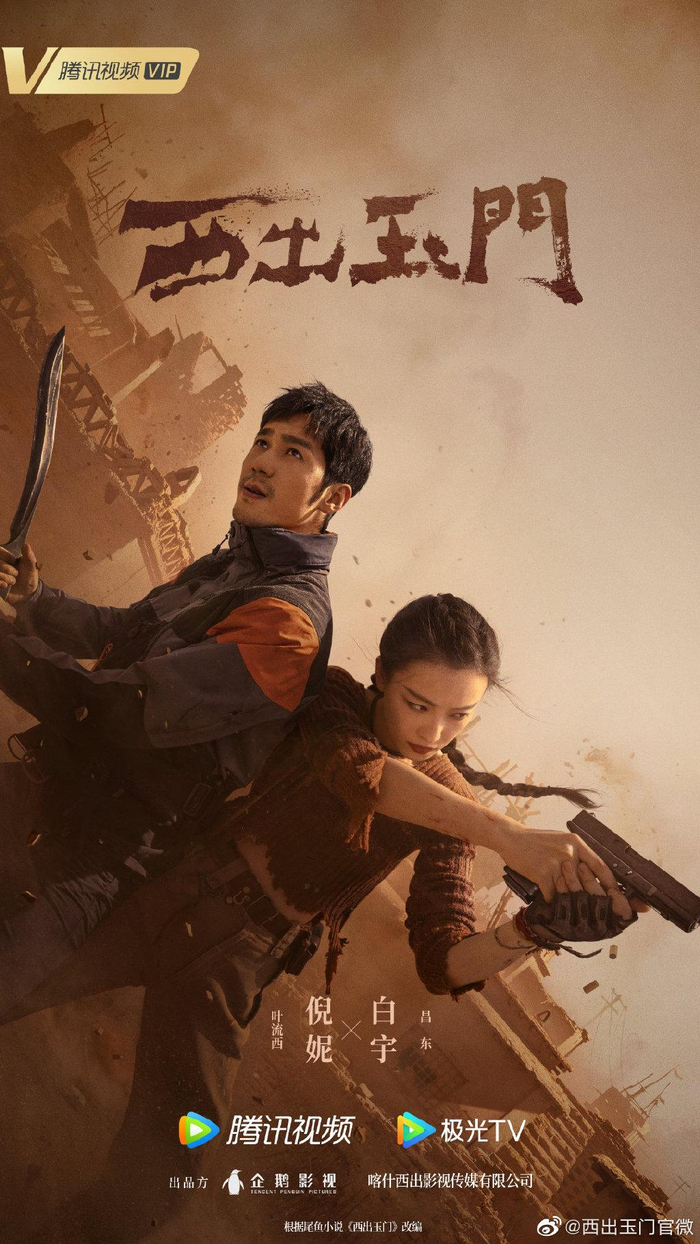 图片来自官方微博