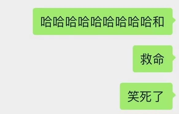 ▲文字讨好症带来的文字通货膨胀。图片来源：网络截图