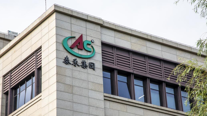 泰禾集团 IC&nbsp;资料图