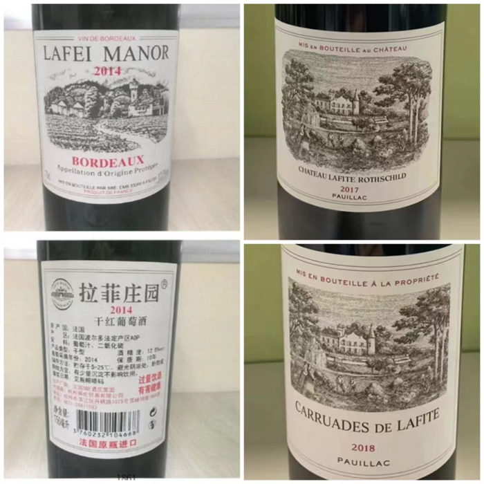 拉菲庄园葡萄酒（左）与正品拉菲 （右）