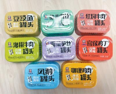 上海梅林的新口味罐头食品。 上海梅林供图