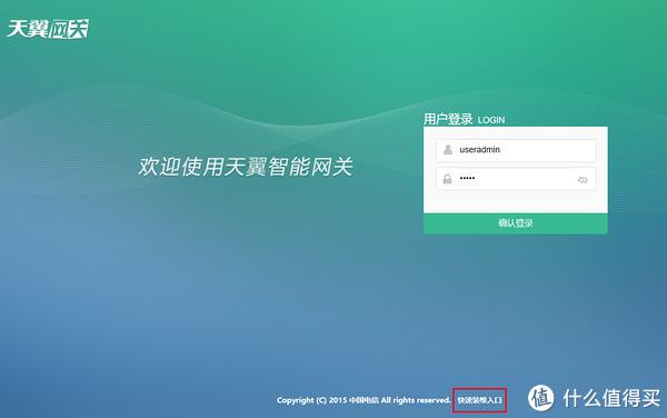 不要再申请难以申请的公网ipv4 使用ipv6吧 随时随地访问家中nas黑群晖-陌上烟雨遥