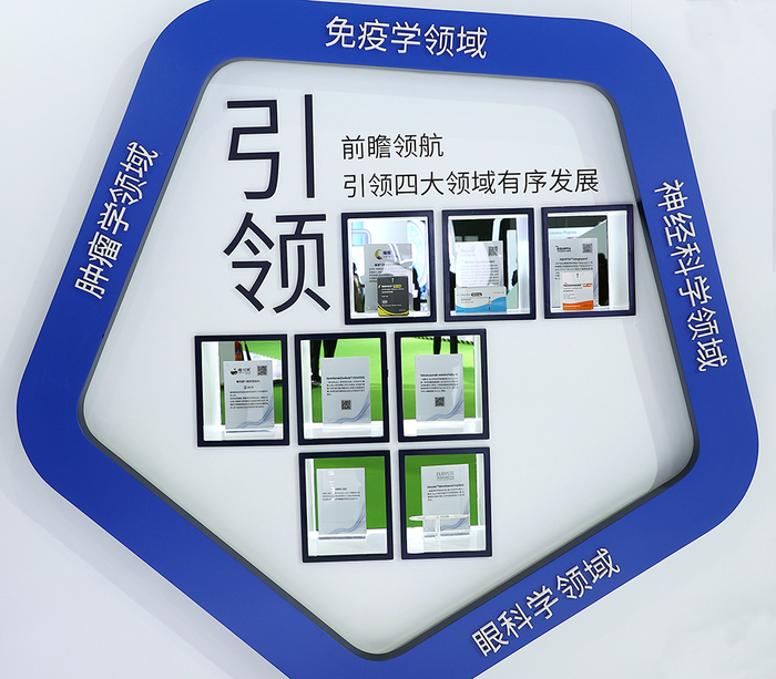 艾伯维展台墙面的产品介绍。 澎湃新闻记者 李佳蔚 图