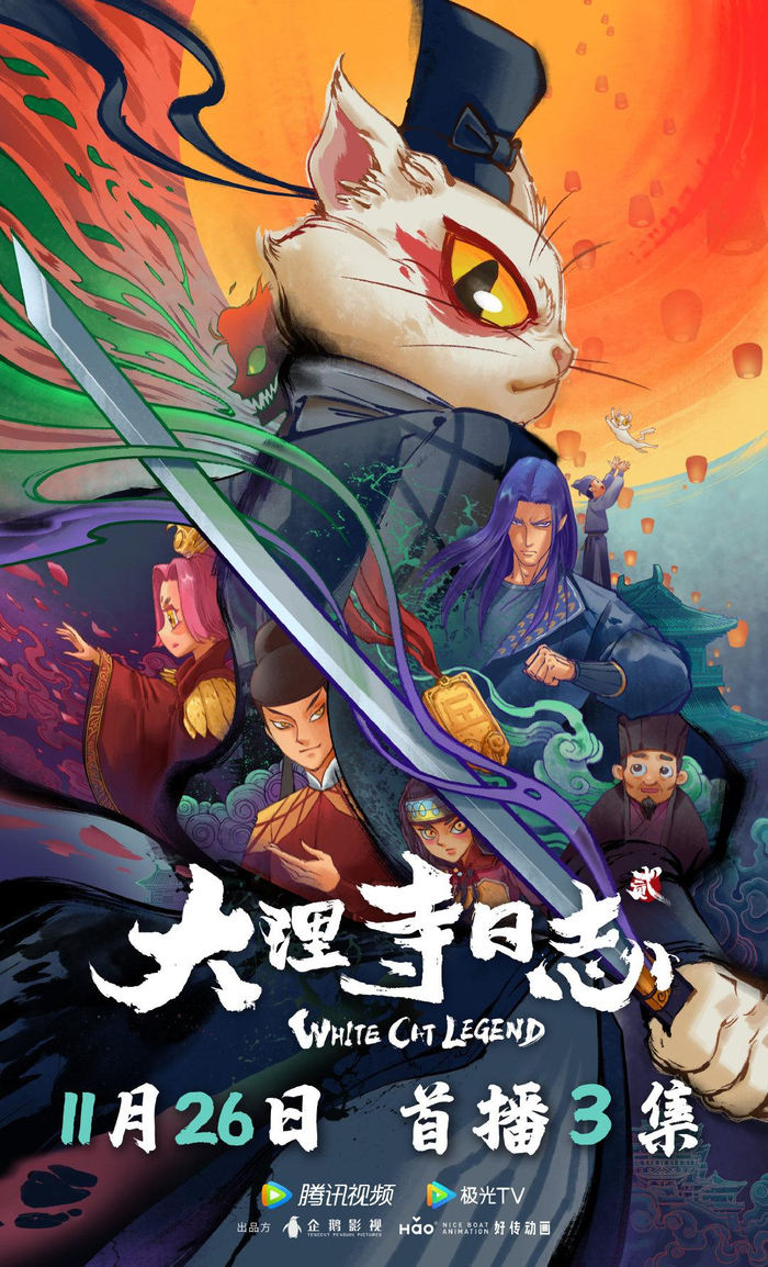 定档海报。