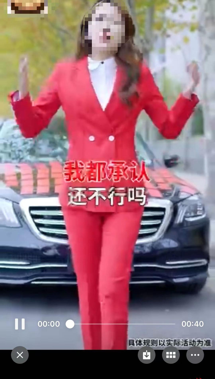 某款虚拟游戏的“套路短视频”广告 视频截图