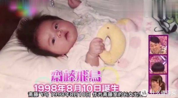 “被神选中的少女”斋藤飞鸟毕业两年了，现状如何？-齋藤飛鳥 OFFICIAL FANS SITE