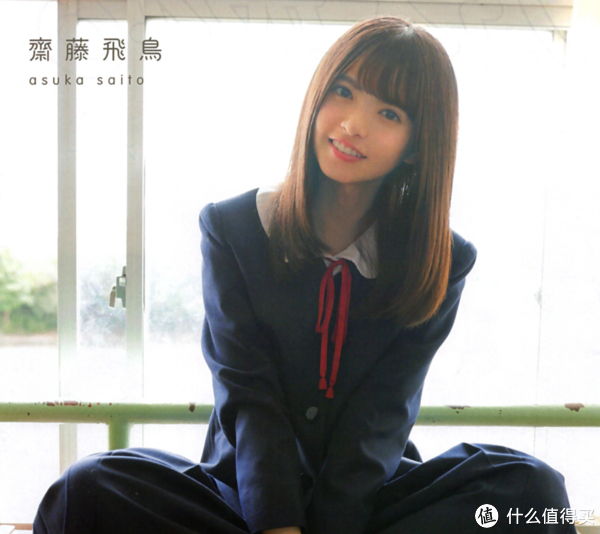 “被神选中的少女”斋藤飞鸟毕业两年了，现状如何？-齋藤飛鳥 OFFICIAL FANS SITE