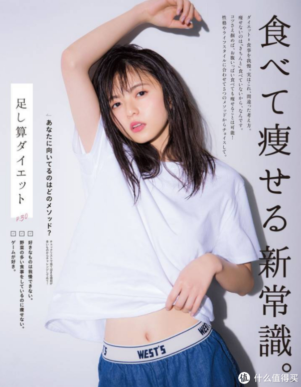 “被神选中的少女”斋藤飞鸟毕业两年了，现状如何？-齋藤飛鳥 OFFICIAL FANS SITE