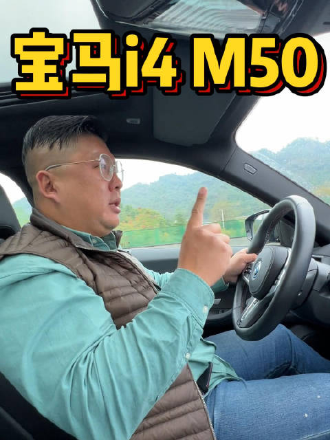 什么样的电动车让胖哥如此吃惊?中段加速是真滴强